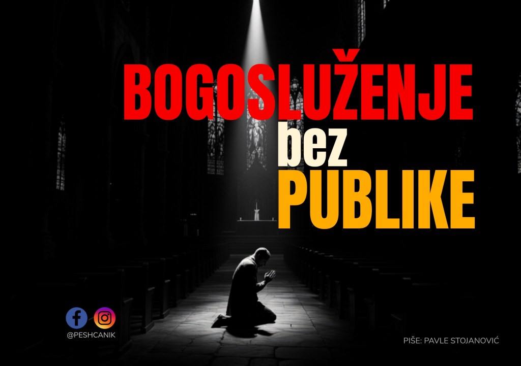 Bogosluženje bez publike